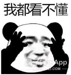 怼到自己爱豆关博的粉丝是怎么想的？