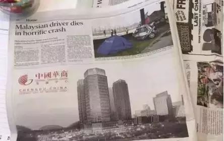 金融城房产大买卖 又将发生？