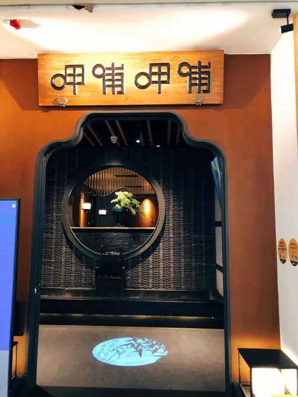 老字号私房菜|小火锅呷哺呷哺|牛肉火锅店|顺德菜馆|宝藏牛肉店