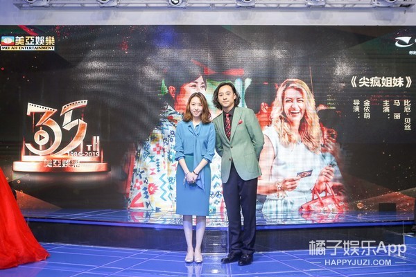 美亚娱乐领衔公布新片计划 火力全开打造高品质华语片