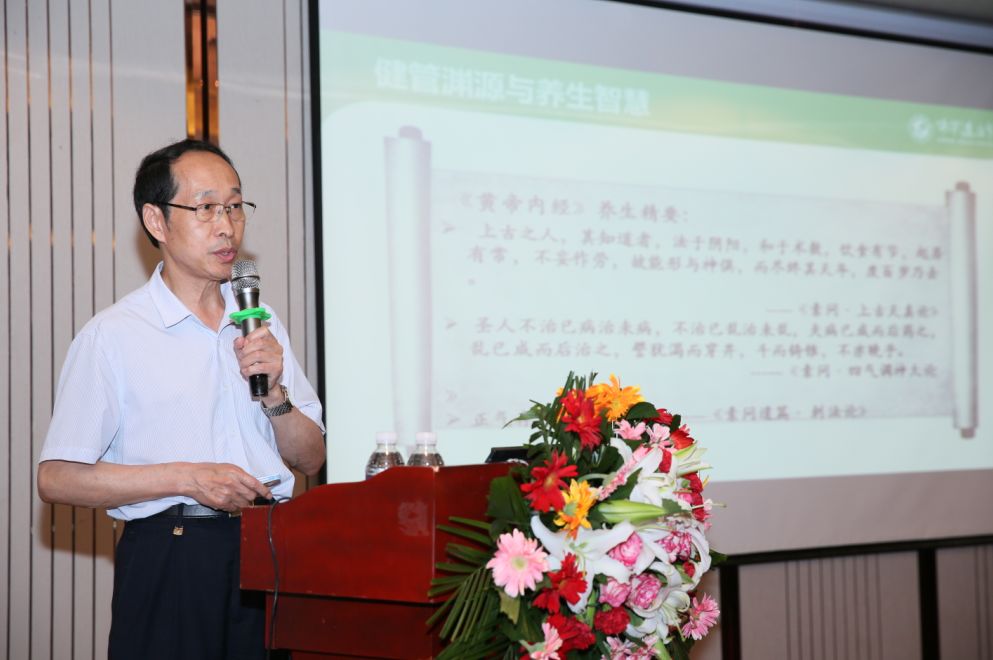 以岭医院名誉副院长刘增祥教授的精彩演讲《健康管理与慢病防治》