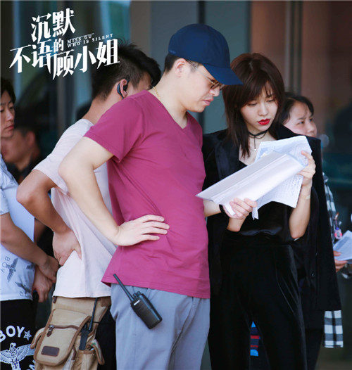 《沉默不语的顾小姐》杀青 悬爱爽剧期待值爆棚