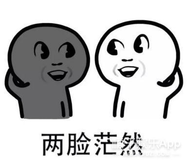 竟然有人承认曾找过狗仔偷拍她和明星的恋情？