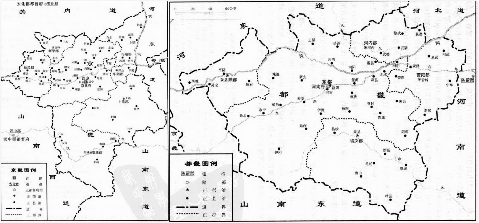 唐朝的西京和东都