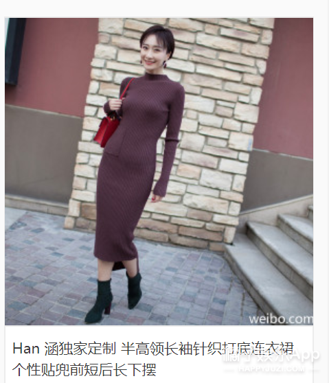 还记得《一起来看流星雨》里的慕容云朵吗？她现在长这样啦！