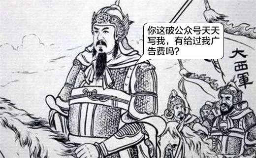 谁是中国历史上最有钱的人？