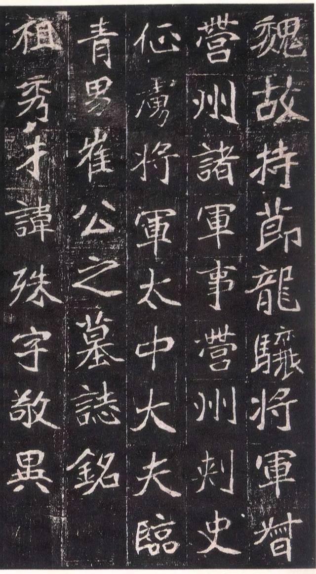 中艺汇品书法:你怎么能只知道唐楷?-魏碑书法名作欣赏