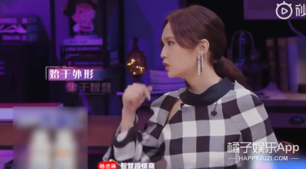百度知道向张艺兴道歉 杨丞琳不介意李荣浩眼睛小