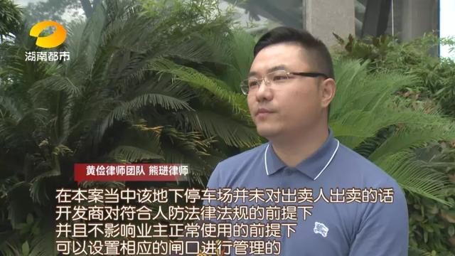 临时车不能进车库?江山帝景小区业主:我们的临时车也进不去了