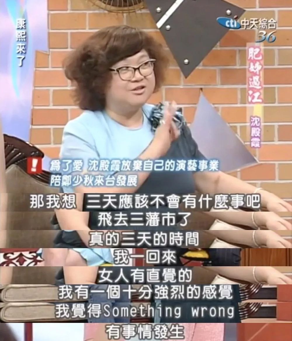 三任太太,四个女儿,一辈子活在女人堆里的郑少秋幸福吗?
