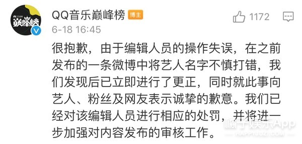 故意叫错名字、公开科普黑称…我不是粉丝看着都生气
