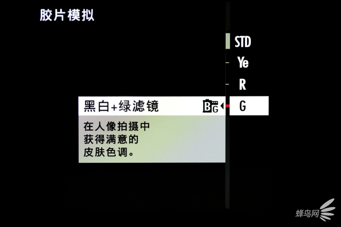 色彩艺术下的高级质感 富士胶片模拟功能试拍 色彩艺术下的高级质感 富士胶片模拟功能试拍