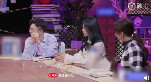 QQ截图20190620105730