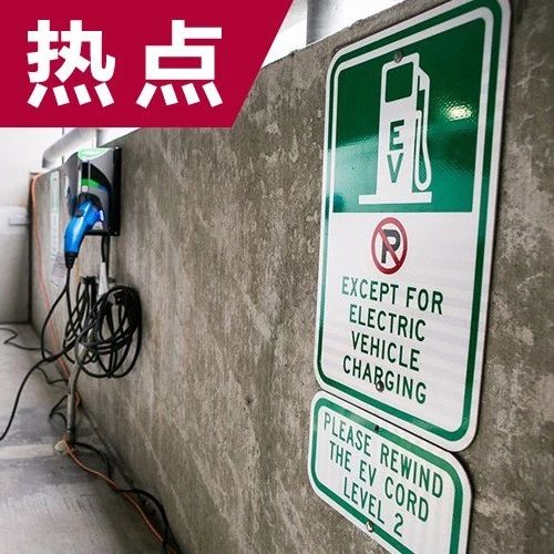 受害者遍布15个省份，这年头充电桩也能拿来诈骗