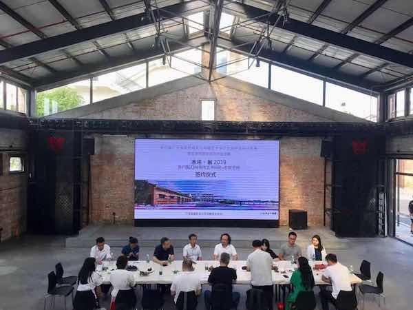 2019广州“未来展”与“亚洲文明的对话”展场签约