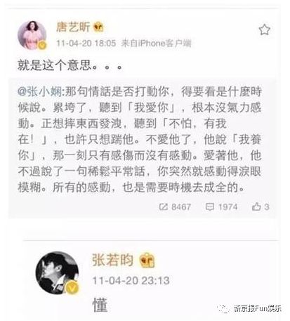 又甜又稳!他俩结婚算是万众期待的事儿吧?