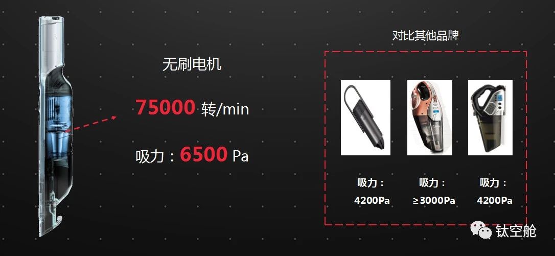 同样是吸尘器，它却可以把自己吸起来？！