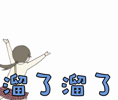 赶紧适时地推送一篇新鲜出炉的排练现场照保命要紧! ↓↓↓↓↓