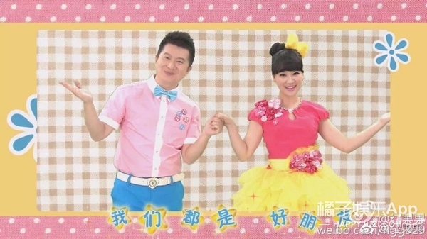 他俩结婚这么让人吃惊吗?