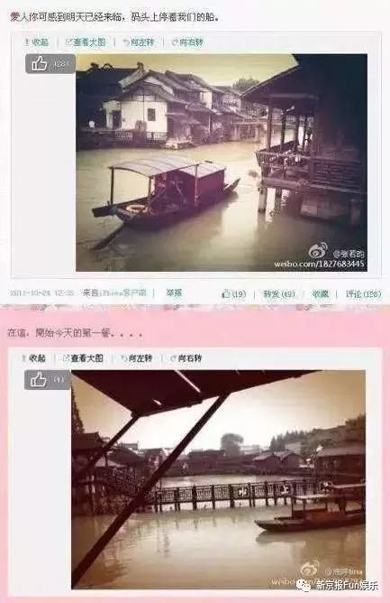 又甜又稳!他俩结婚算是万众期待的事儿吧?