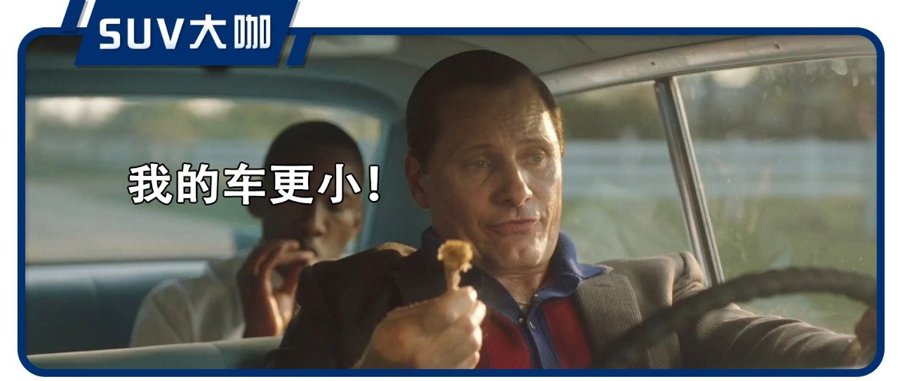 女司机的福音！老美评出视野最佳的车型