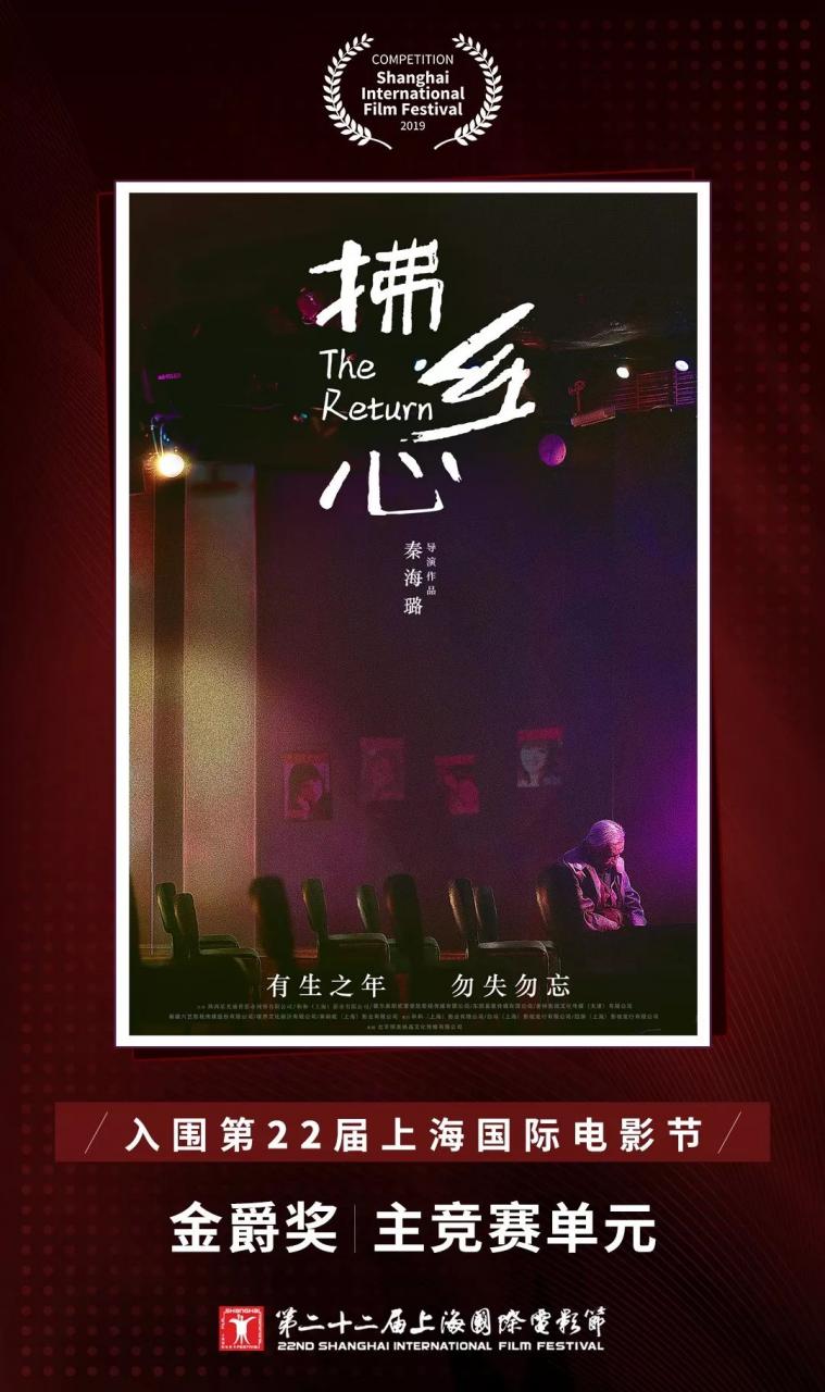 下一个十年，她可能是中国最会演的女导演