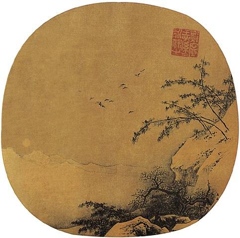 宋·马远《寒香诗思图》