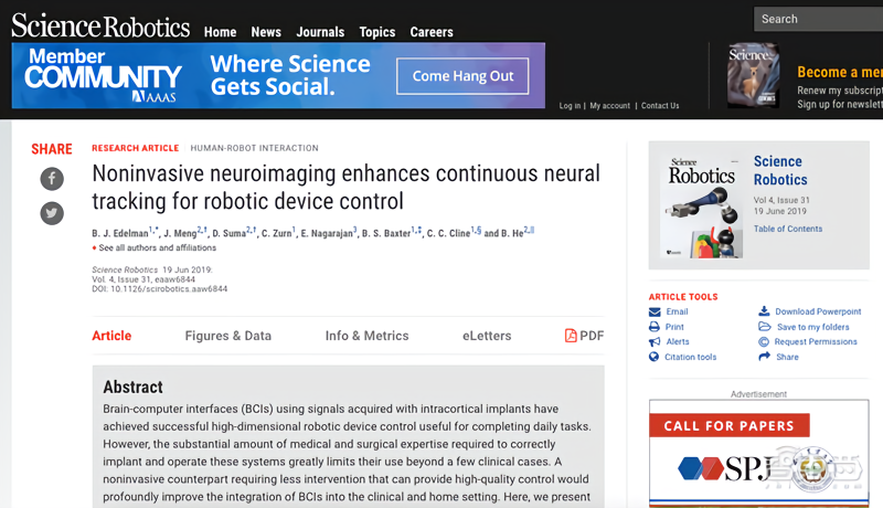 bci是指什么 DEC2AC11110299AC5DC49C9B4C3C4160DC157FDB_size267_w800_h460.png