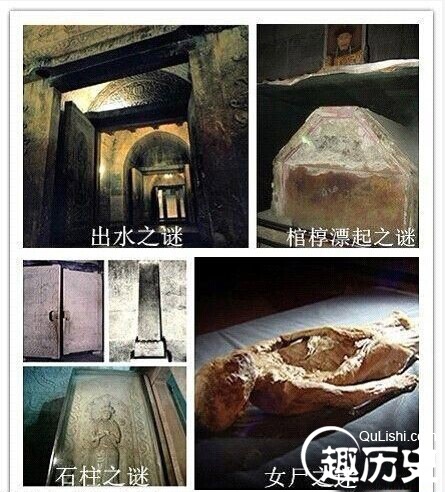 乾隆身边神秘女尸面带微笑:尸身百年不腐谜案!