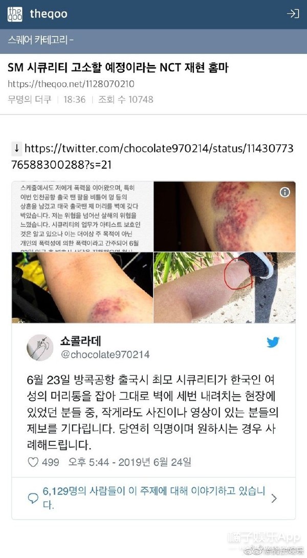 杨幂蜡像发型酷似大头儿子 林允为周洁琼辟谣后删博