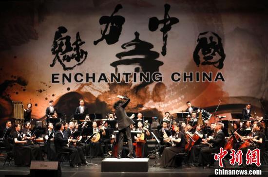 “魅力中国”民族交响音乐会奏响旧金山