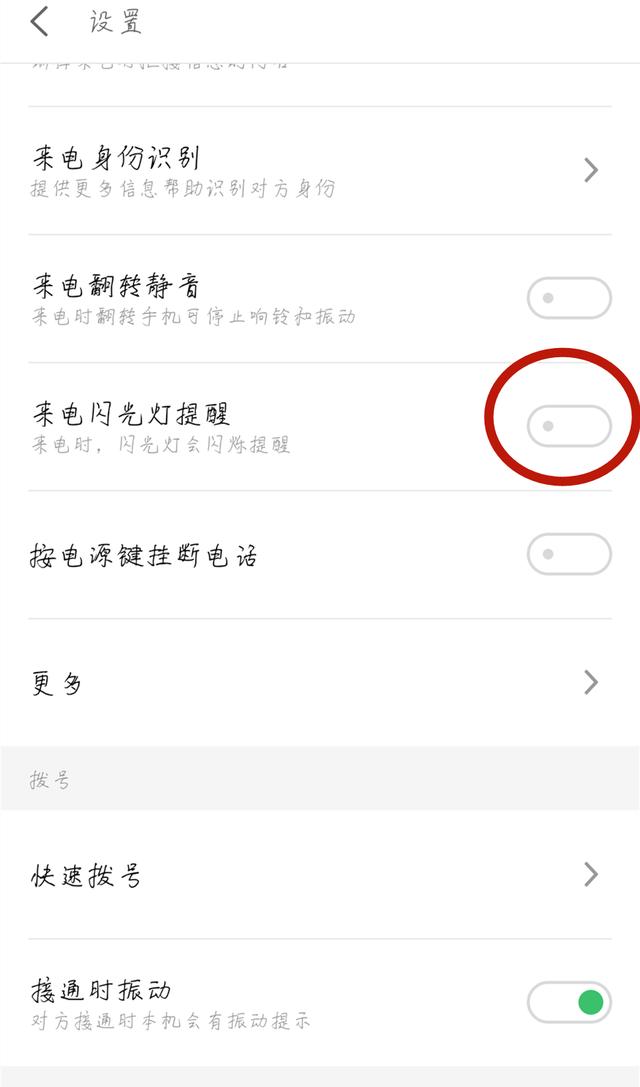 null