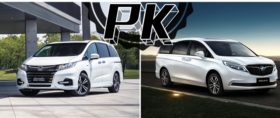 深度析车|35岁左右的辣爸，买奥德赛锐·混动还是买别克GL8？