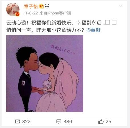 QQ截图20190627113053