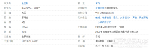 宋慧乔宋仲基确认离婚…结局可能狗血，但生活还要继续