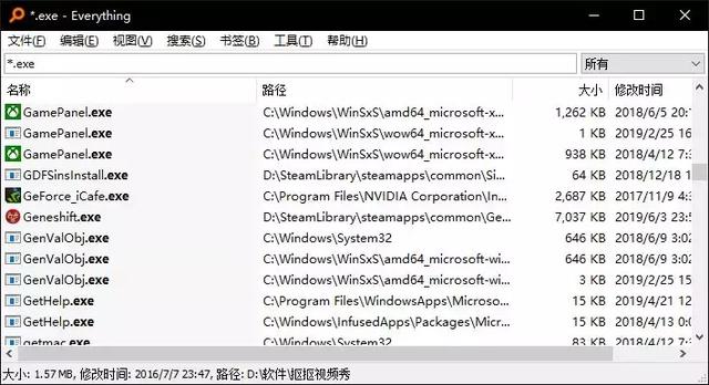这4款实用小工具，能让你的电脑变得好用又骚气