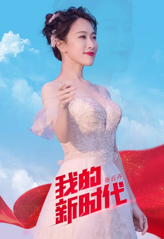 云图片