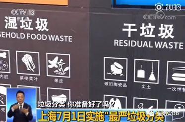 大家垃圾分类还没搞清楚，吴宣仪机场“痛失”手磨咖啡又是怎么回事？