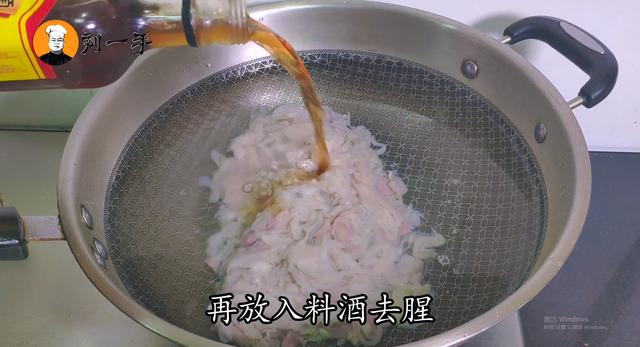 猪小肠这样做,味道不输猪大肠,香辣过瘾有嚼劲,没有一点异味