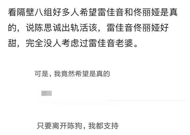 佟丽娅雷佳音共喝一瓶水，你能接受伴侣这样吗