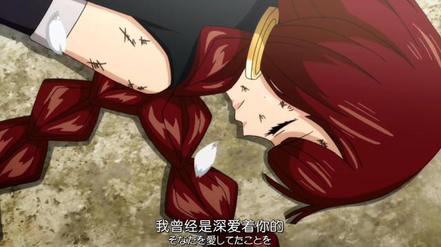 妖精的尾巴:身世坎坷的艾琳,被丈夫囚禁虐待,被女儿开挂打败