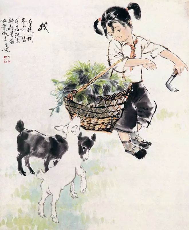 杨之光 牧羊图