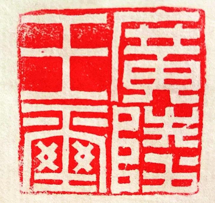 澳门葡萄京官方网站 5