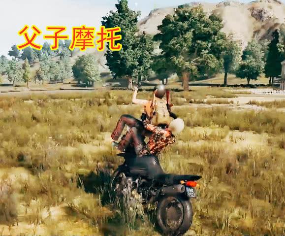 绝地求生:骑摩托姿势有多奇葩?倒立骑车太好笑,图四限制我想象