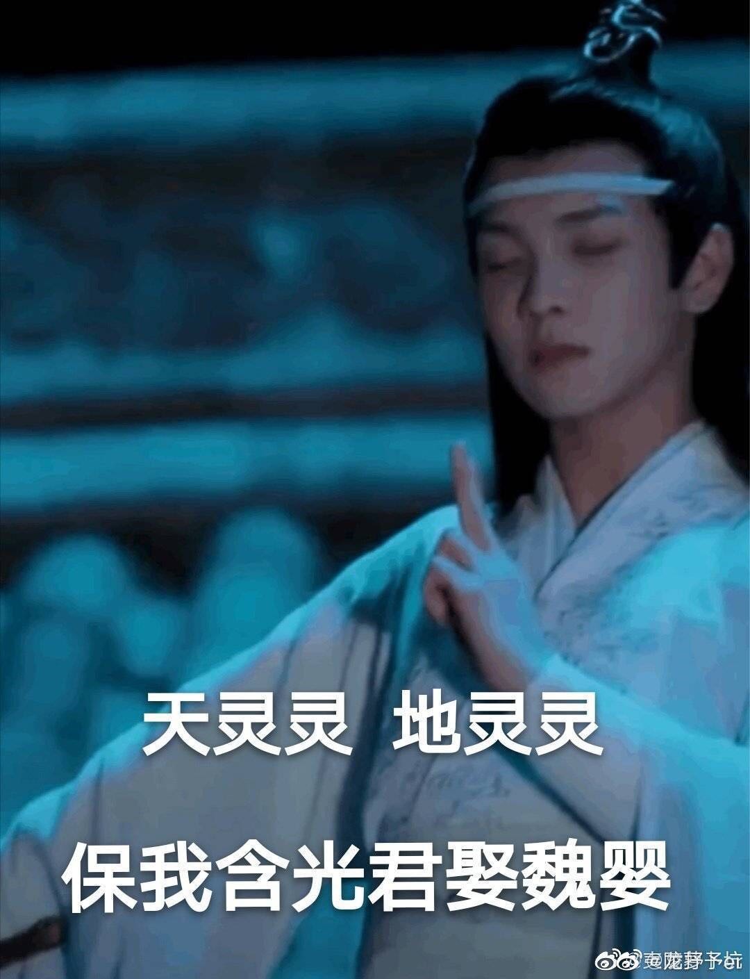 《陈情令》一天登五热搜,被赞神似杨丞琳的郑繁星竟成