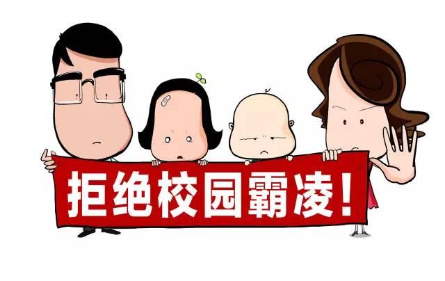 抓头、打脸、拍视频,持续不断的校园霸凌如何解决?