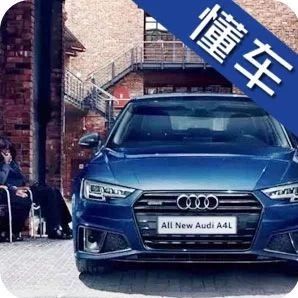 宝马5系只要30多万？这些大牌豪车也有性价比！