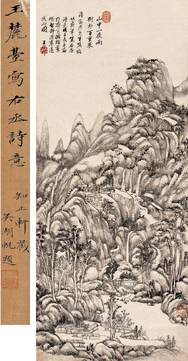 他是"四王"中最年轻但成就最高的一位-娄东派创始人王原祁