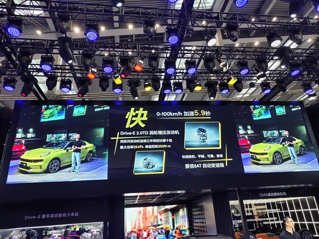 2.0T+8AT、5.9秒破百，中国这台性能车预计售25万，要火的节奏