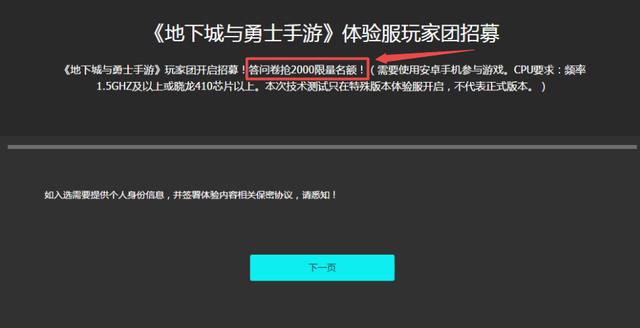 DNF手游口碑崩盘这款游戏却火了,同是横版动作为何差别这么大
